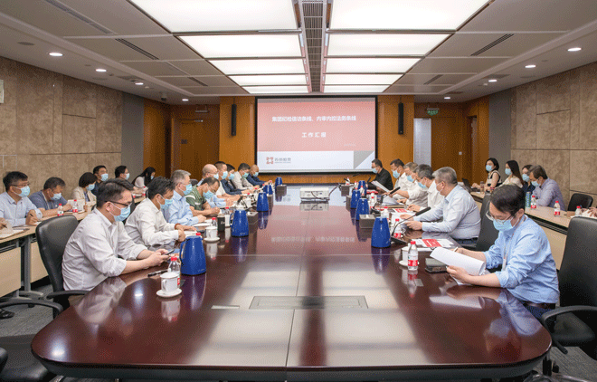 20220527AG贵宾厅集团纪检条线、内审内控法务条线专题会议004.png