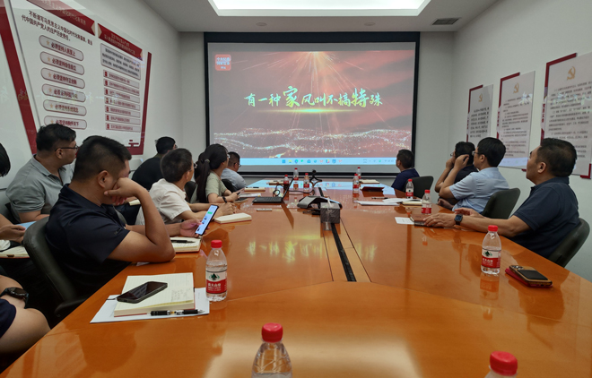 2023-09-25AG贵宾厅建设组织开展家风树新风主题教育.jpg